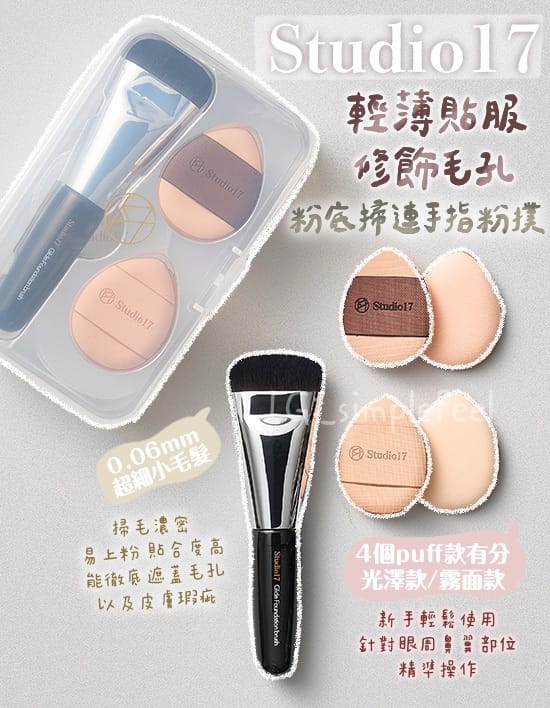 美加墨世界杯官方网站 半永久美妆用品推荐店铺